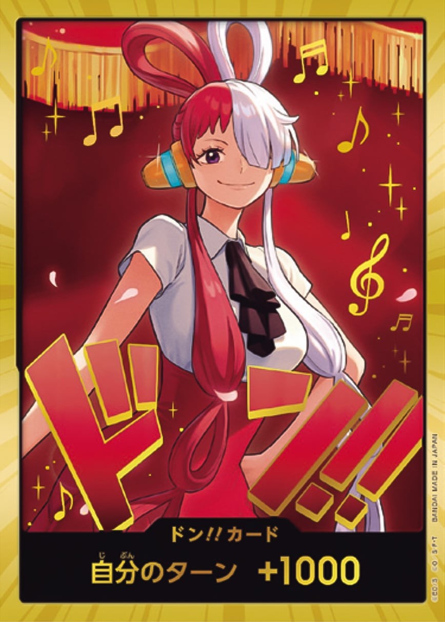 DON!! (Uta | Gold Foil)