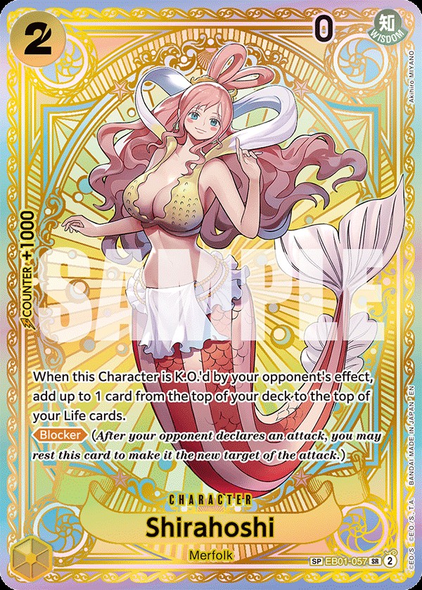 Shirahoshi