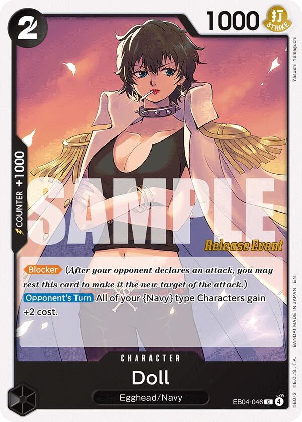 Doll (Pre-Release Stamp)