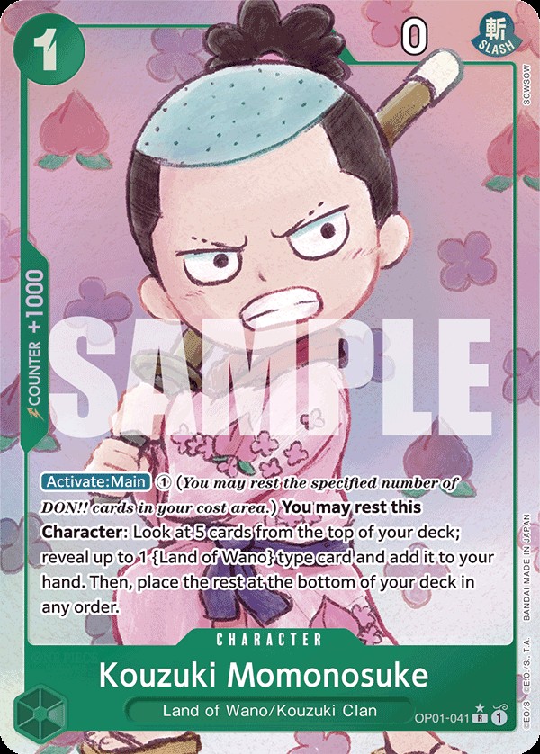 Kouzuki Momonosuke