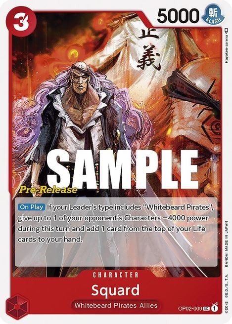 Squard (Super Pre-Release Stamp)