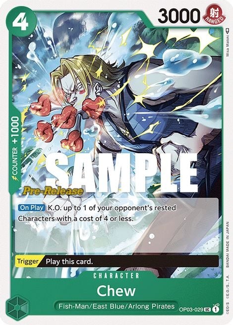 Chew (Pre-Release Stamp)