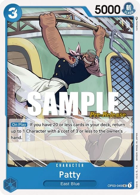 Patty (Pre-Release Stamp)