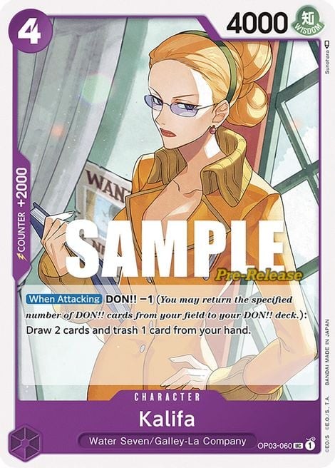 Kalifa (Pre-Release Stamp)