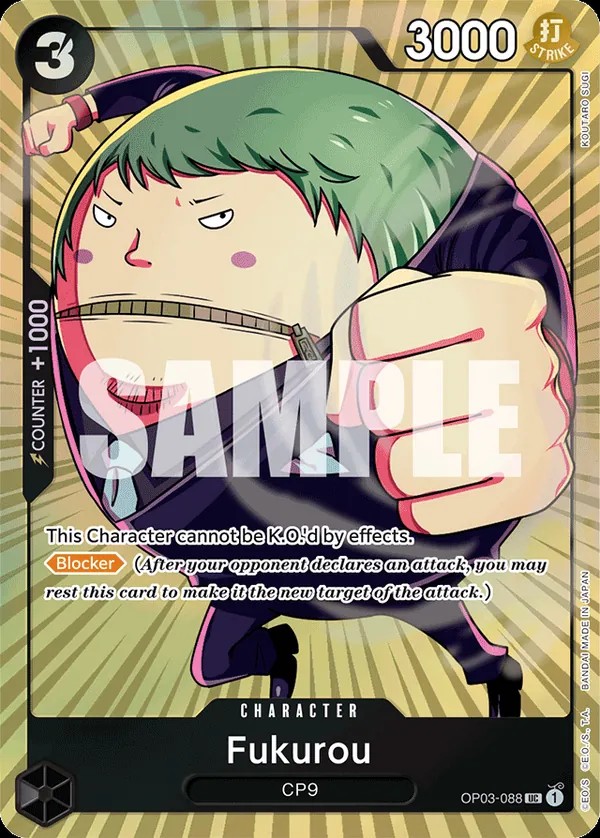 Fukurou (Premium Card Collection | BANDAI CARD GAMES Fest. 23-24 Edition)