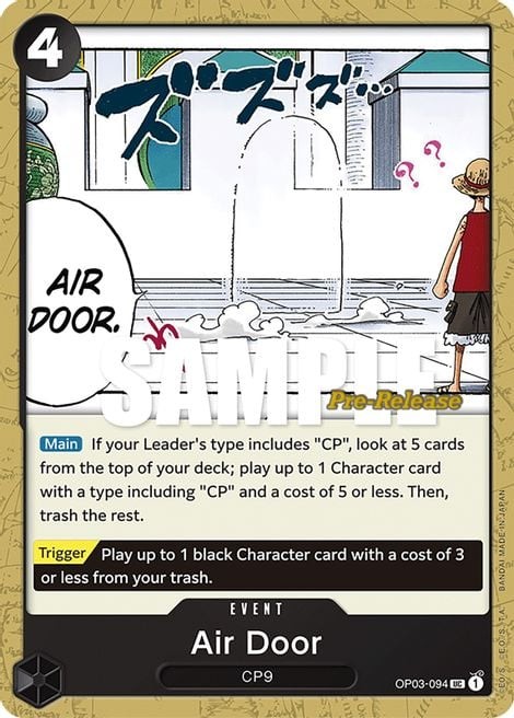 Air Door (Pre-Release Stamp)