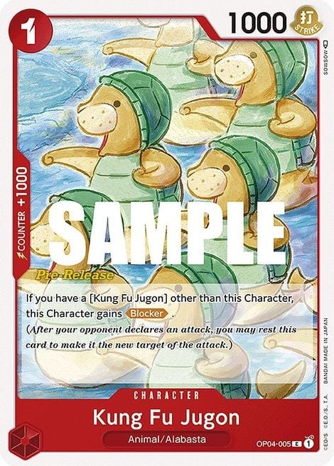 Kung Fu Jugon (Pre-Release Stamp)