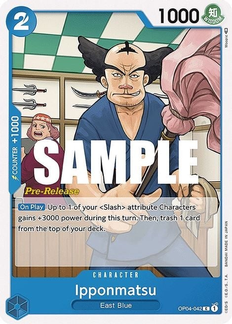 Ipponmatsu (Pre-Release Stamp)