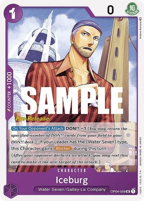 Iceburg (Pre-Release Stamp)