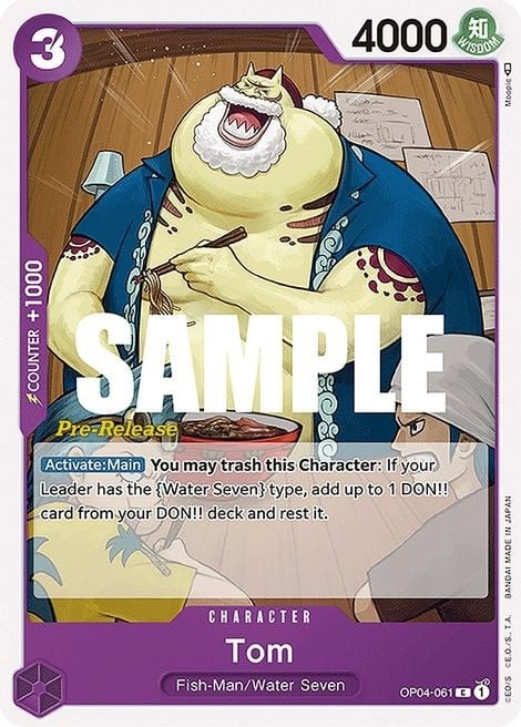 Tom (Pre-Release Stamp)