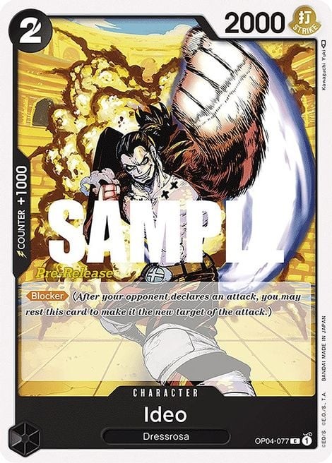 Ideo (Pre-Release Stamp)