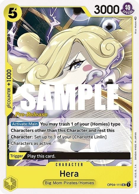 Hera (Pre-Release Stamp)