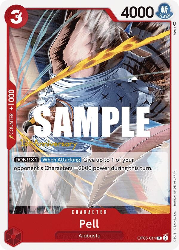 Pell (1st Anniversary Stamp)