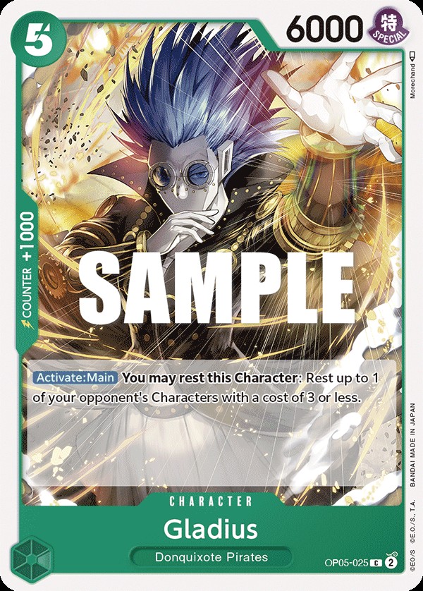 Gladius