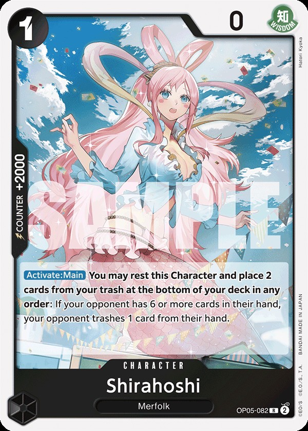 Shirahoshi