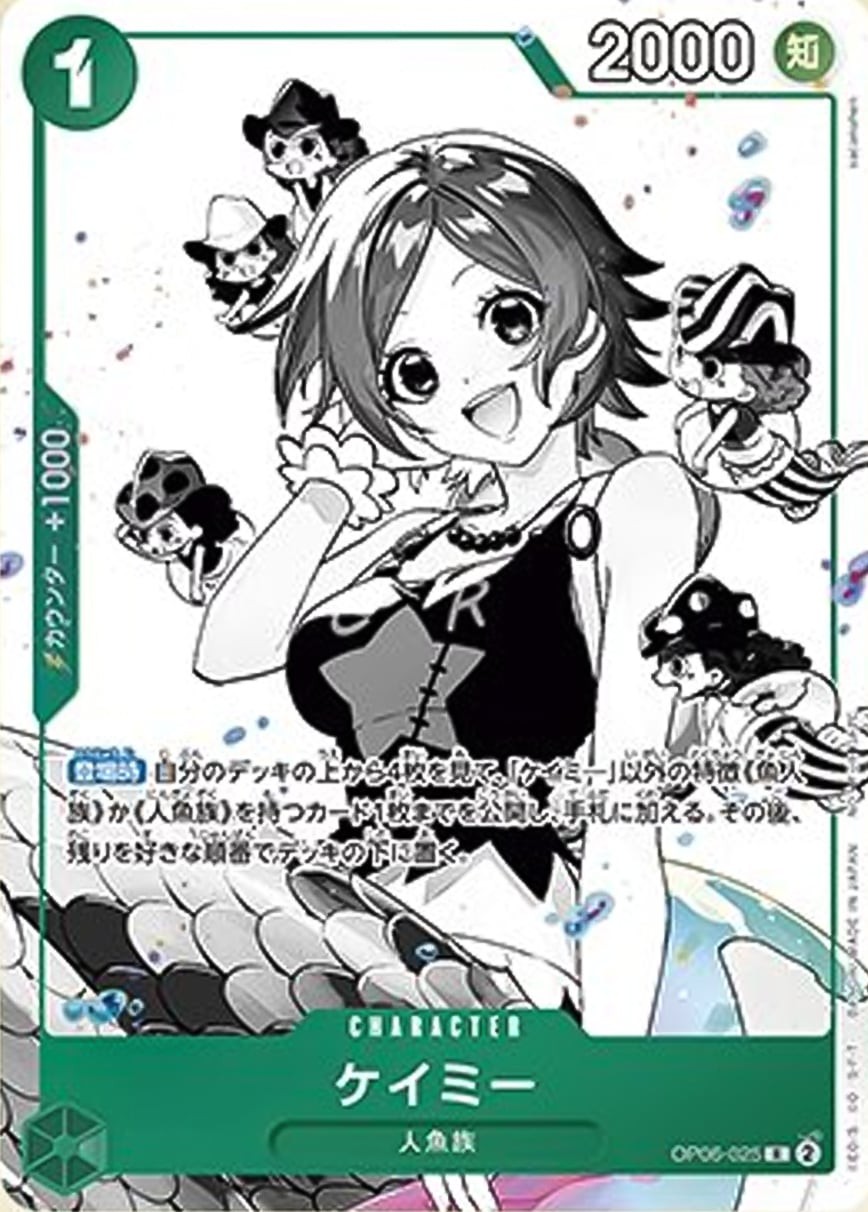 Camie (Promotion Pack EX Vol.2)