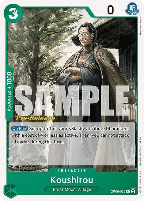 Koushirou (Pre-Release Stamp)