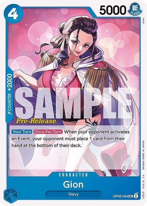 Gion (Pre-Release Stamp)