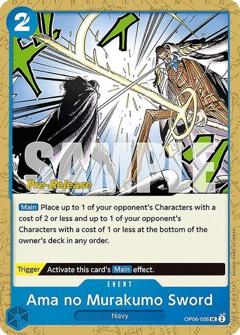 Ama no Murakumo Sword (Pre-Release Stamp)