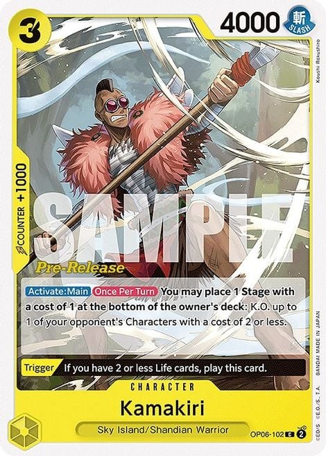 Kamakiri (Pre-Release Stamp)