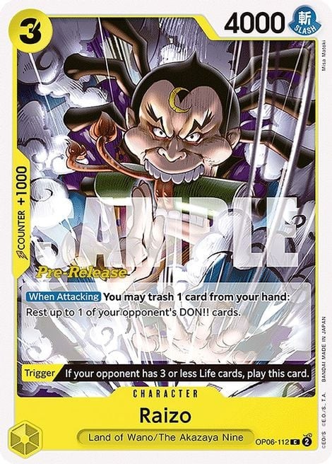 Raizo (Pre-Release Stamp)