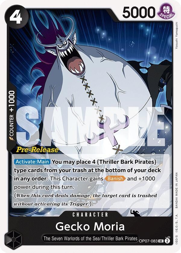 Gecko Moria (Pre-Release Stamp)