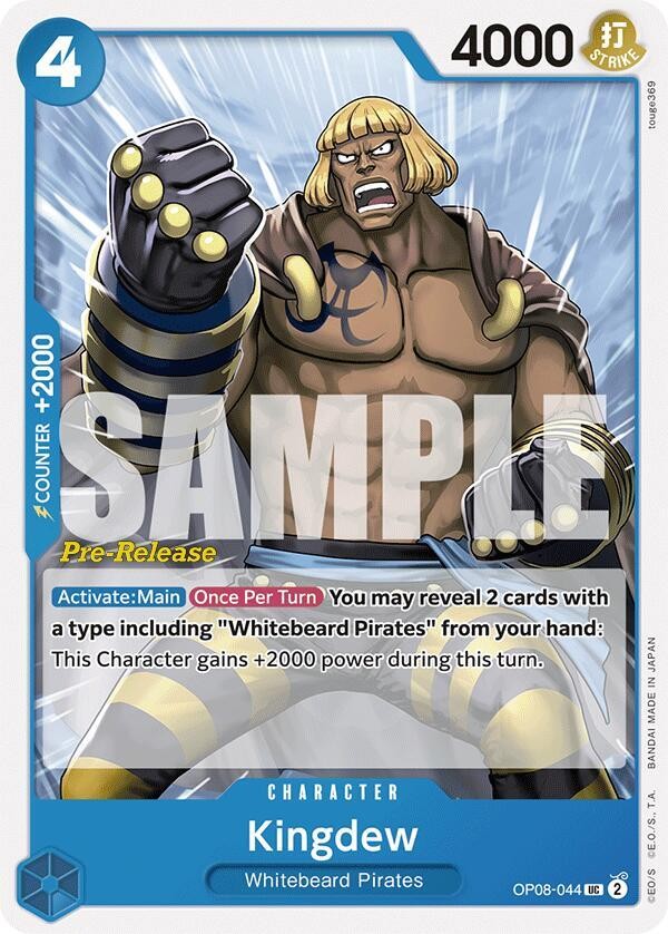 Kingdew (Pre-Release Stamp)