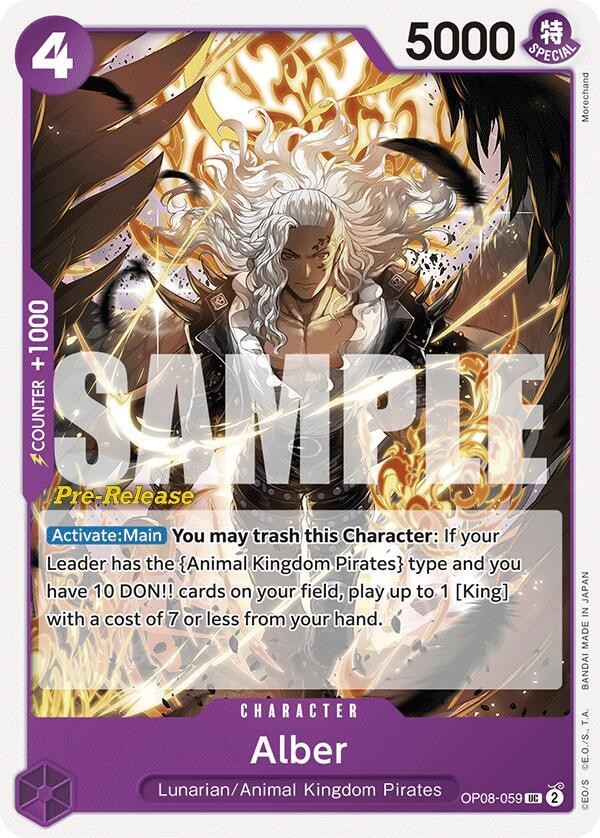 Alber (Pre-Release Stamp)