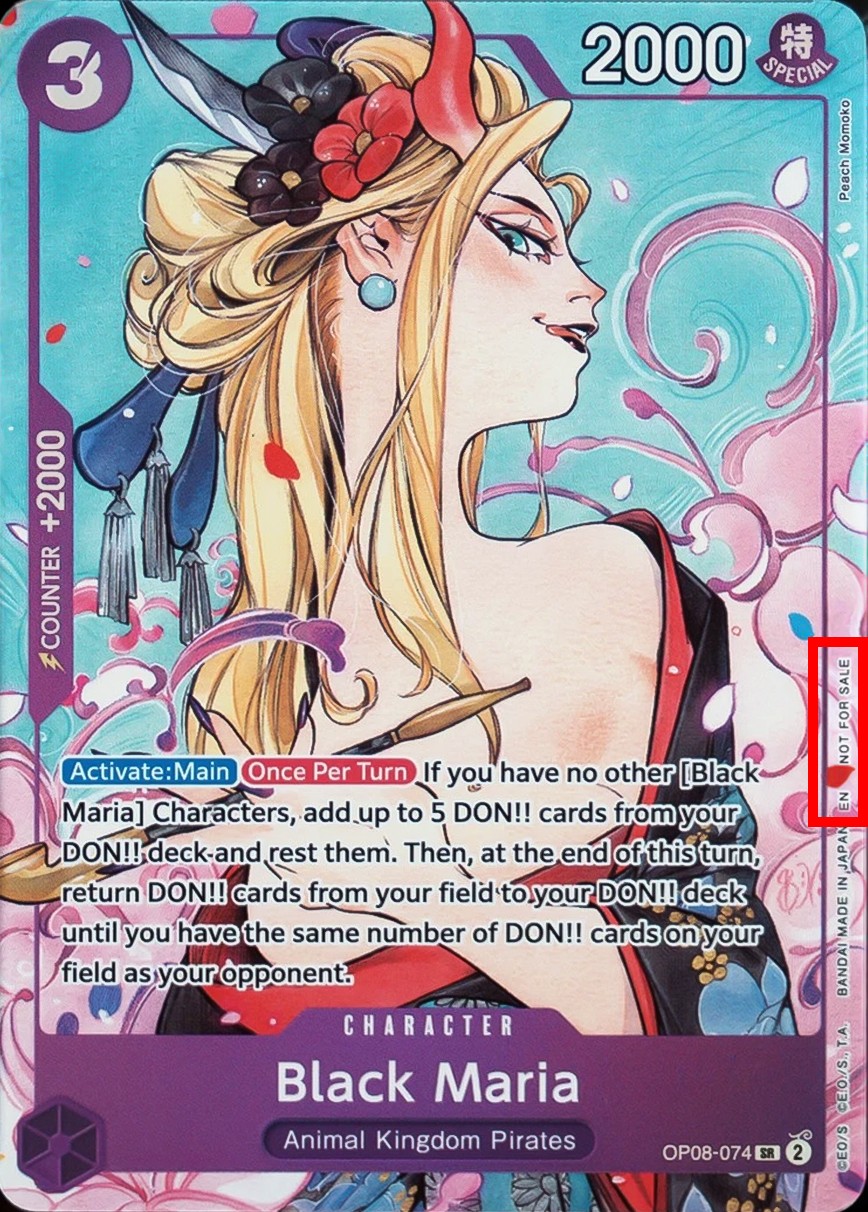 Black Maria (Dash Pack 2025)