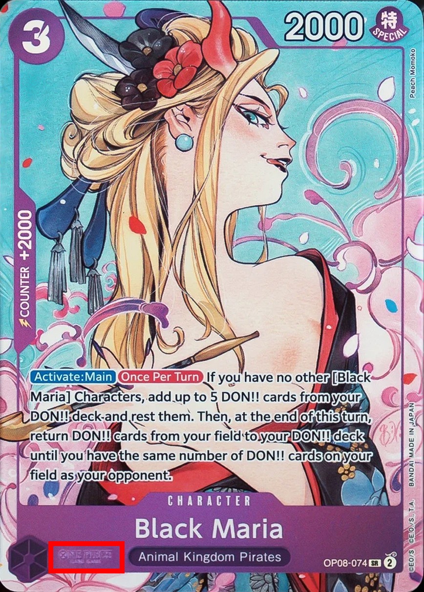 Black Maria (Illustration Box Vol.2)