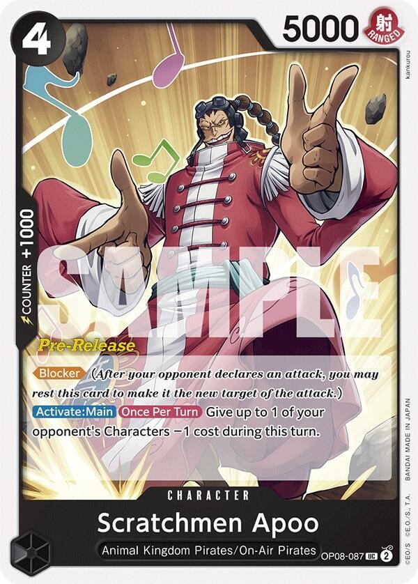 Scratchmen Apoo (Pre-Release Stamp)