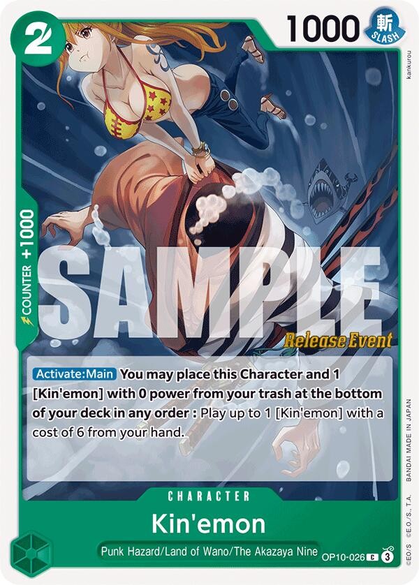 Kin'emon (Pre-Release Stamp)