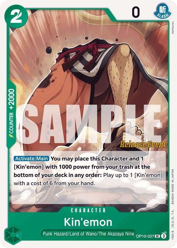 Kin'emon (Pre-Release Stamp)
