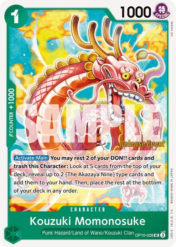 Kouzuki Momonosuke (Pre-Release Stamp)