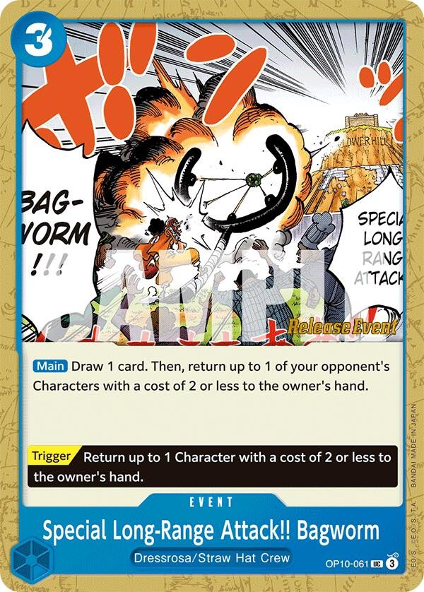 Special Long-Range Attack!! Bagworm (Pre-Release Stamp)