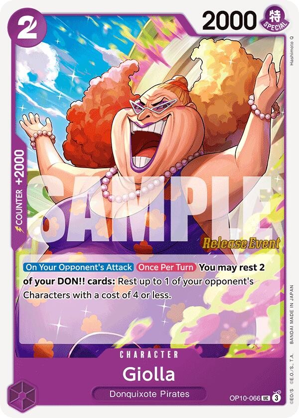 Giolla (Pre-Release Stamp)