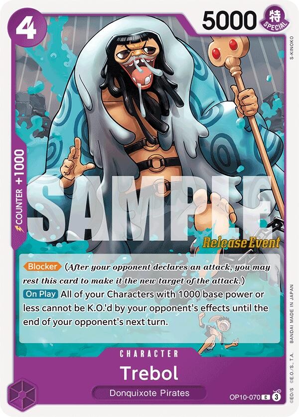 Trebol (Pre-Release Stamp)
