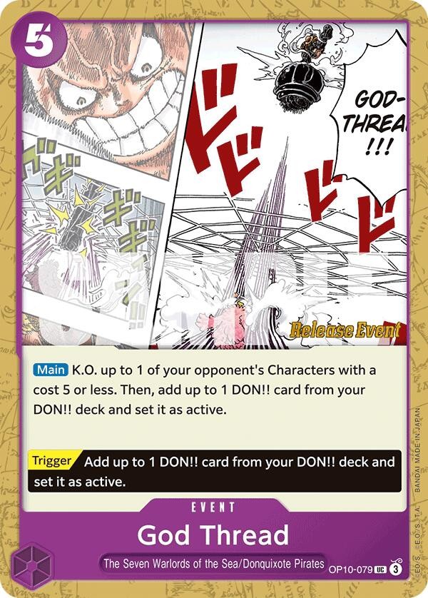 God Thread (Pre-Release Stamp)