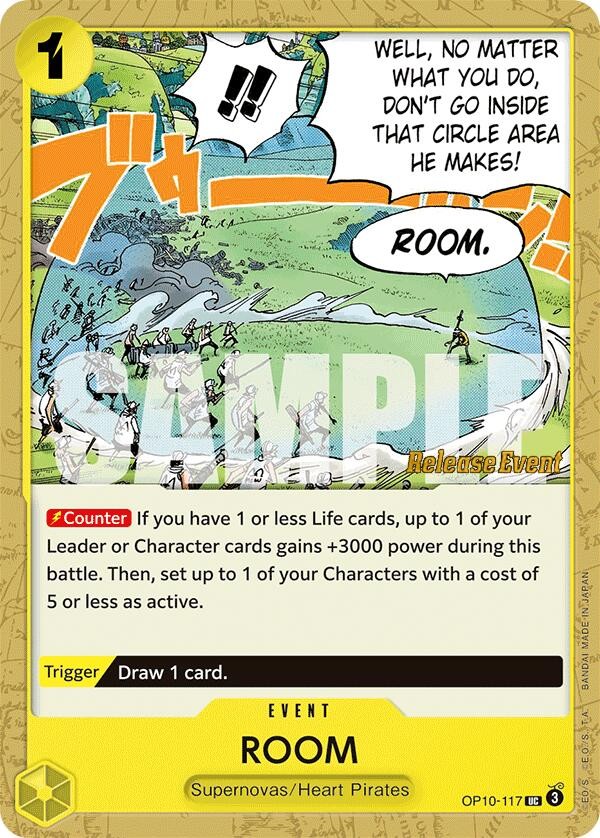 ROOM (Pre-Release Stamp)