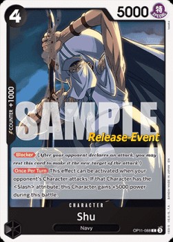 Shu (Pre-Release Stamp)