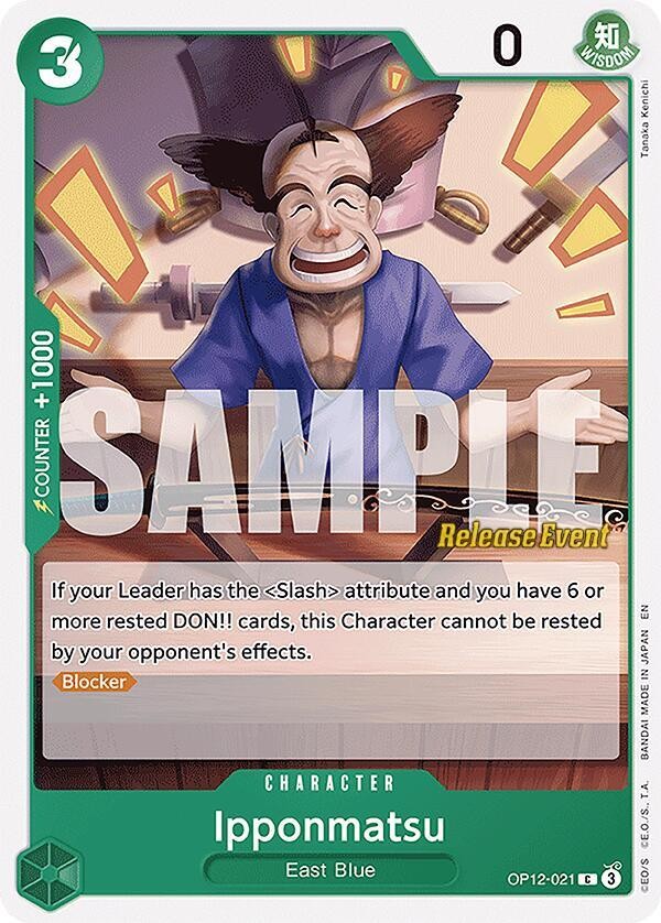 Ipponmatsu (Pre-Release Stamp)
