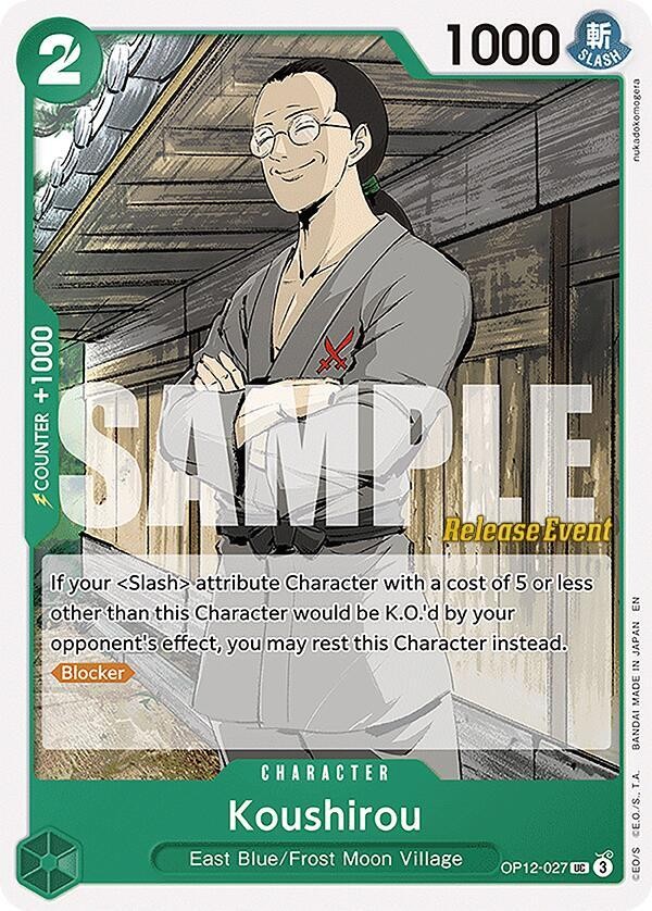 Koushirou (Pre-Release Stamp)