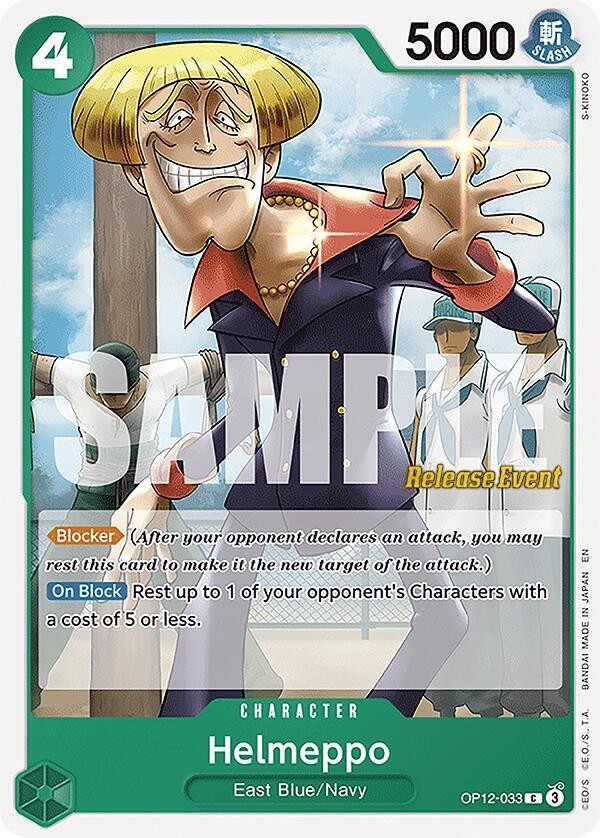 Helmeppo (Pre-Release Stamp)