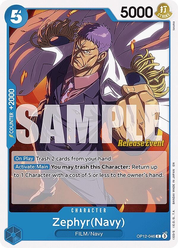 Zephyr (Navy) (Pre-Release Stamp)