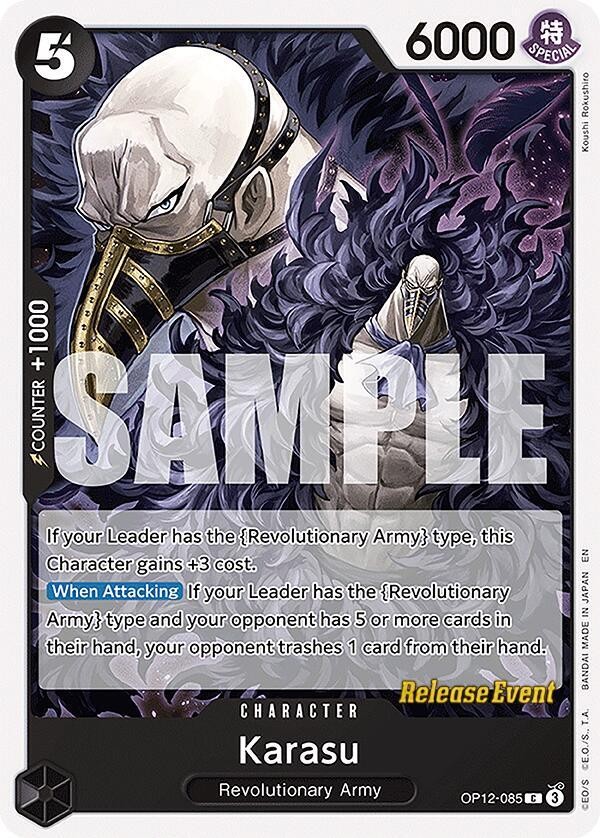 Karasu (Pre-Release Stamp)