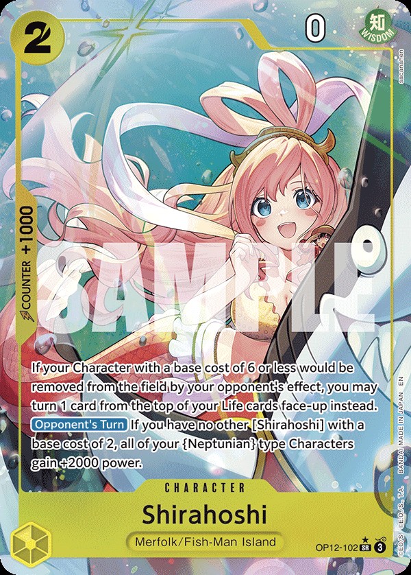 Shirahoshi