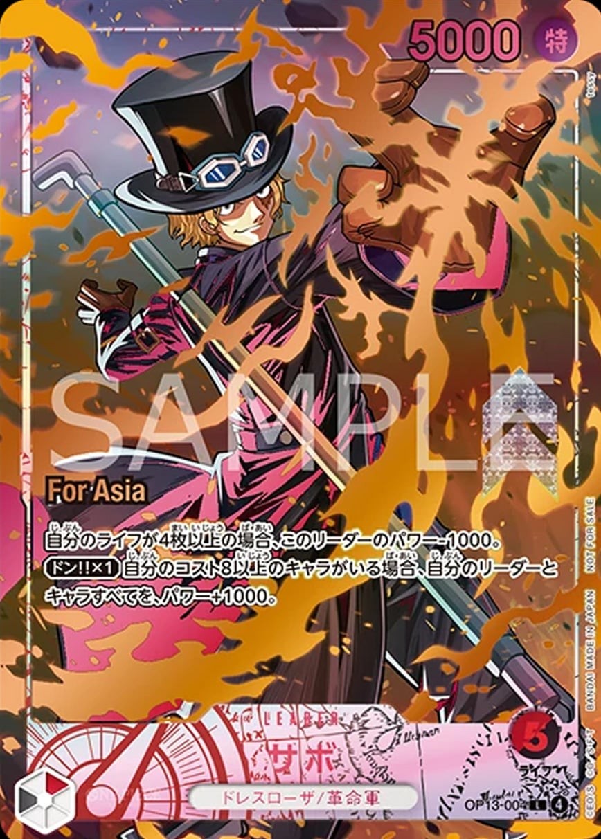 Sabo (For Asia Stamp)