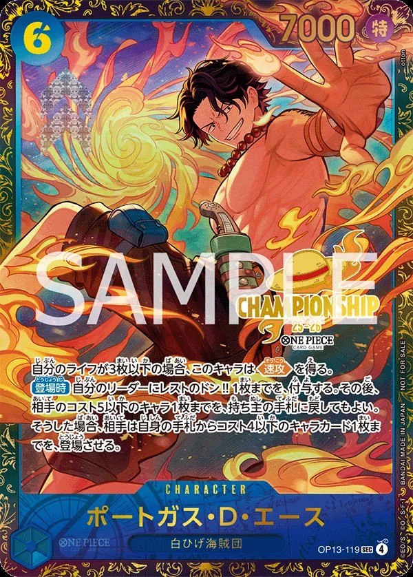 Portgas D. Ace (Championship 25-26)