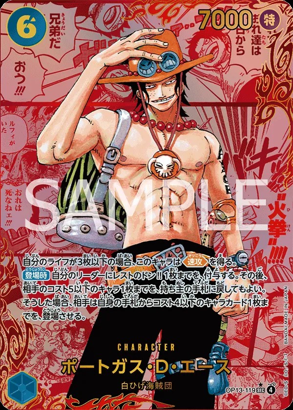 Portgas D. Ace