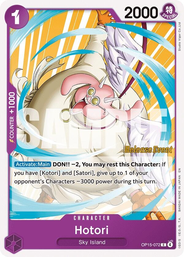 Hotori (Pre-Release Stamp)